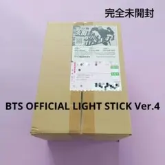 2026年最新】bts アミボム4の人気アイテム - メルカリ