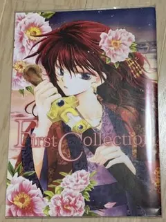 暁のヨナ　First Collection ミニ画集　草凪みずほ　花とゆめ　付録