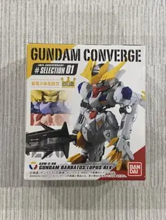 ガンダム　コンバージ　266 バルバトスルプスレクス