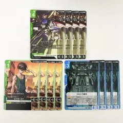 ガンダムカード　ウイングガンダム　ヒイロユイ　コルシカ基地　各4枚