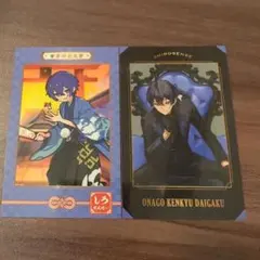 行来@プロフ必読様 リクエスト 3点 まとめ商品