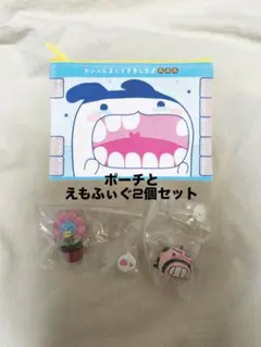 プチプチおみせっちガチャポーチ　えもふぃぐ！たまごっち　おやじっち　くさっち