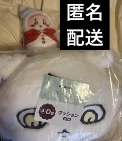 ちいかわ エニマイくじ あのこクッション ＆ 古本屋マスコット