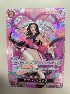 2026年最新】ボア・ハンコック spの人気アイテム - メルカリ