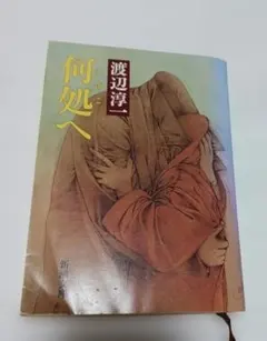 Item thumbnail for item 77737ce2-b713-49bb-9db1-b034190874cb