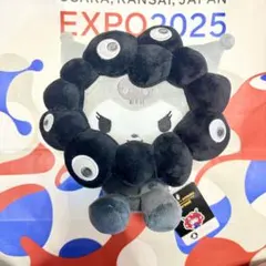 黒ミャクミャク　サンリオ　クロミ　ぬいぐるみ　Mサイズ　大阪関西万博