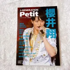 2026年最新】櫻井翔写真集の人気アイテム - メルカリ