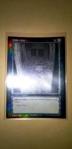 未使用 ベルセルク TCG BK4 56/80 疫病の蔓延 パラレルレア トレカ