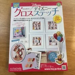 Item thumbnail for item 419b0e1d-0603-4516-81a2-21119d129981