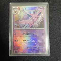 2025年最新】エーフィ マスターボールミラーの人気アイテム - メルカリ