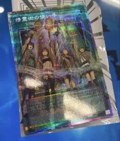 遊戯王　精霊術の使い手 オーバーフレーム　プリシク