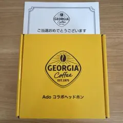 当選品 ジョージア Ado ヘッドホン