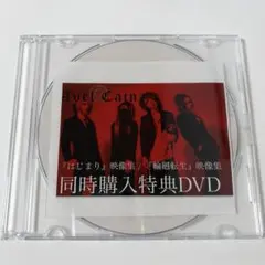 2026年最新】AVELCAINの人気アイテム - メルカリ