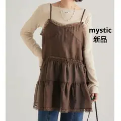 新品✦ミスティック シアーレースキャミチュニック ブラウン
