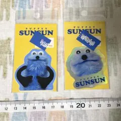 PUPPET SUNSUN ダイカットステッカー 2種セット