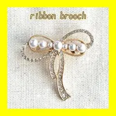 リボンパールブローチ 卒業式 入学式 お祝い スーツ プレゼント