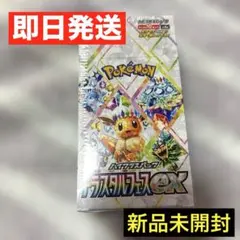 MEGAドリームex／テラスタルフェスex セット(シュリンク付き)