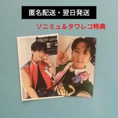 StrayKids 5star 円盤 特典トレカ チャンビン