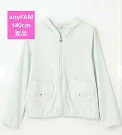 トレーナー 女の子 130