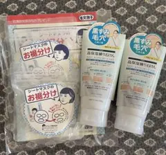 あきたけ様 リクエスト 2点 まとめ商品