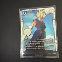 ドラゴンボール フュージョンワールド ベジット SCR ST01-070のサムネイル