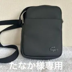 LACOSTE ショルダーバッグ