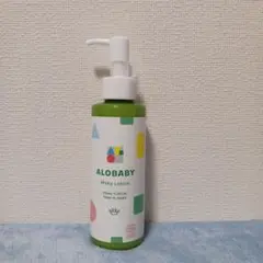 【未使用品】ALOBABY ミルクローション 180ml 日本製