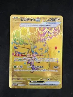 センタリング良好 美品 ピカチュウex UR テラスタルフェス - メルカリ