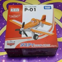 トミカ プレーンズ P-01 ダスティ (スタンダードタイプ)