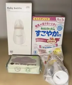 哺乳瓶 粉ミルク セット おまけ付き