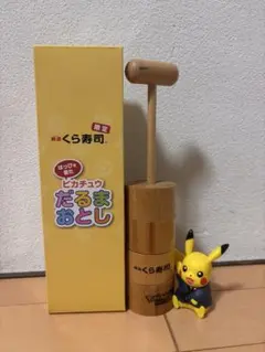 ポケットモンスター　くら寿司限定非売品　ピカチュウ　だるまおとし ポケモン くら寿司限定 非売品 はっぴを着たピカチュウ だるまおとし