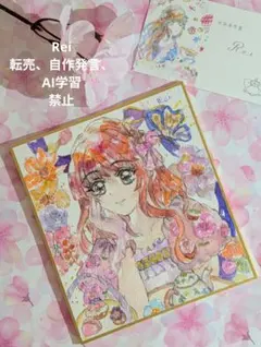 イラスト手描き　オリジナル　アフタヌーンティー♥　アナログ