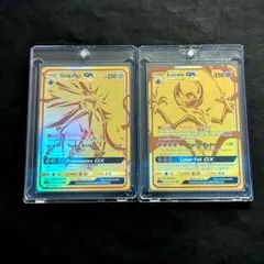 ソルガレオGX UR ルナアーラGX Solgaleo Lunala 海外 英語のサムネイル