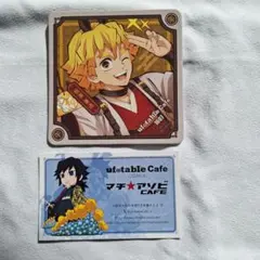 鬼滅の刃 ドリンク 特典 コースター ショップカード 我妻善逸 冨岡義勇