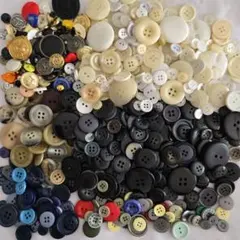 大量まとめ売り ボタンセット 多種多彩 400g レトロ ジャンニ・ヴァレンチノ