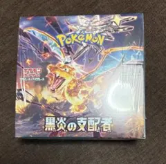 ポケモンカード　黒煙の支配者　box シュリンク付き Amazon.co.jp: 【完全未開封BOX】 黒炎の支配者 BOX ＜国内正規