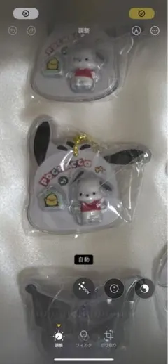 ポチャッコ　プリン　ハンギョドン