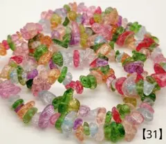 【31】カラフルクラックガラスビーズ 1連 350円