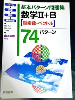 研数書院 技法解明 現代国語 二色刷 絶版 希少 昭和52 2026年最新】研数書院の人気アイテム - メルカリ