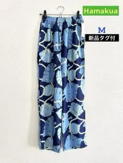 新品タグ付 リーフ柄 ハワイ ワイドパンツ イージーパンツ M Hamakua