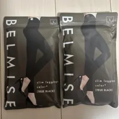 BELMISE 着圧レギンス Lサイズ TRUE BLACK