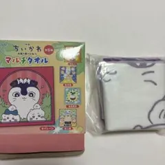 ちいかわ マルチタオル ガチャ　セイレーン