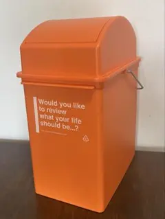 Like-itのオレンジゴミ箱