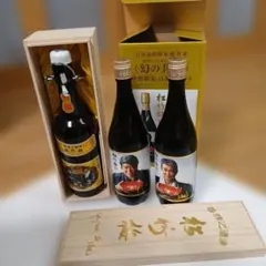 石原裕次郎 ワイン＆日本酒セット - メルカリ
