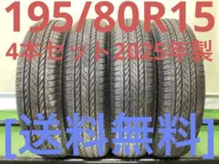 湯呑み 様専用 オーバーテイク rv2 195/60R16 23年製 日本製 - メルカリ