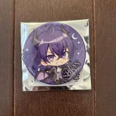 2026年最新】心音くんの人気アイテム - メルカリ