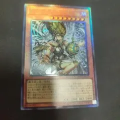 遊戯王OCG 始まりの神ファーラ シークレット アジア - メルカリ