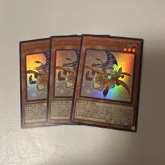 ミラクルエクスクルーダー ウルトラ 3枚セット