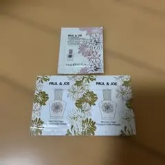 PAUL & JOE 化粧下地 サンプルセット