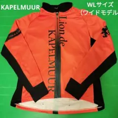 2026年最新】Lion de KAPELMUUR 自転車 ウェアの人気アイテム - メルカリ